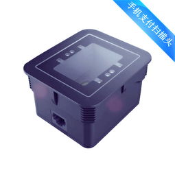 條碼模塊終端設(shè)備空降醫(yī)療,瞬間讓您告別排隊(duì)煩惱